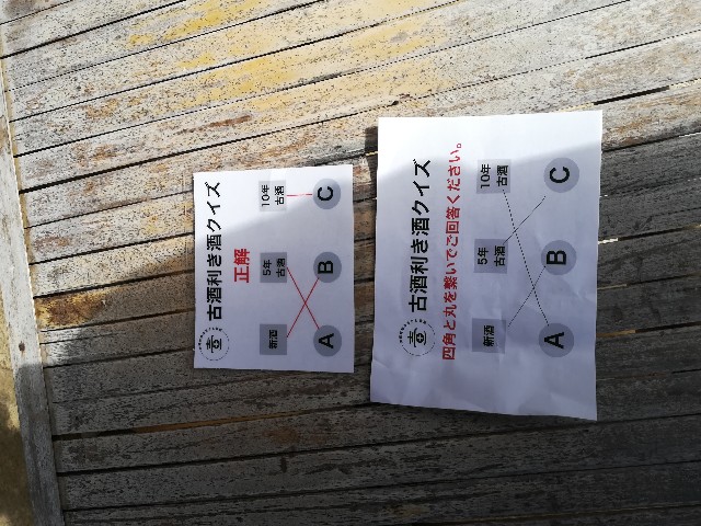 f:id:muutanv:20191223222020j:image