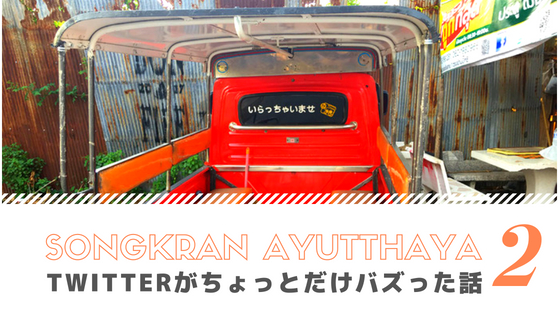 f:id:muuubin:20180805142340j:plain f:id:muuubin:20180805142340j:plain