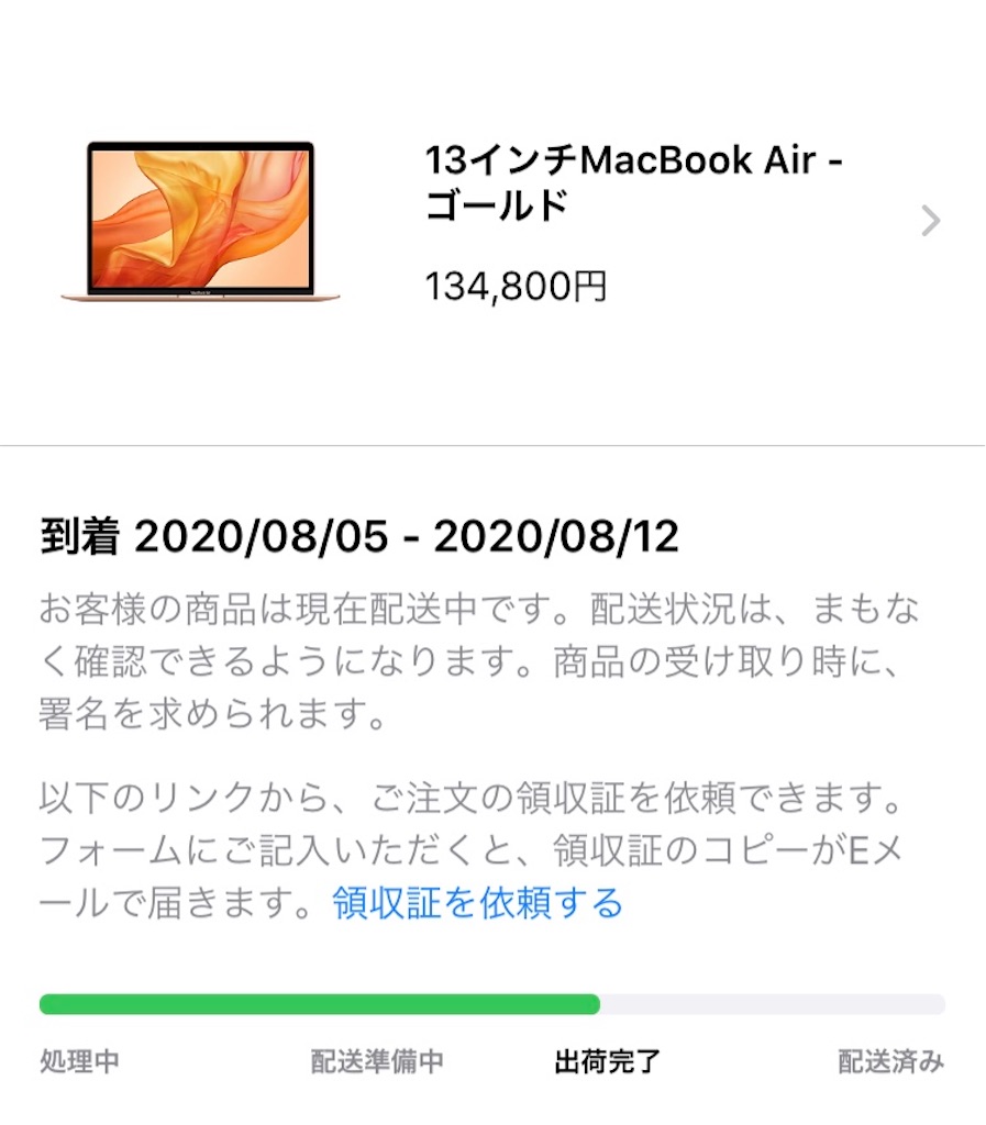 f:id:muuucho19:20200812073337j:image f:id:muuucho19:20200812073337j:image