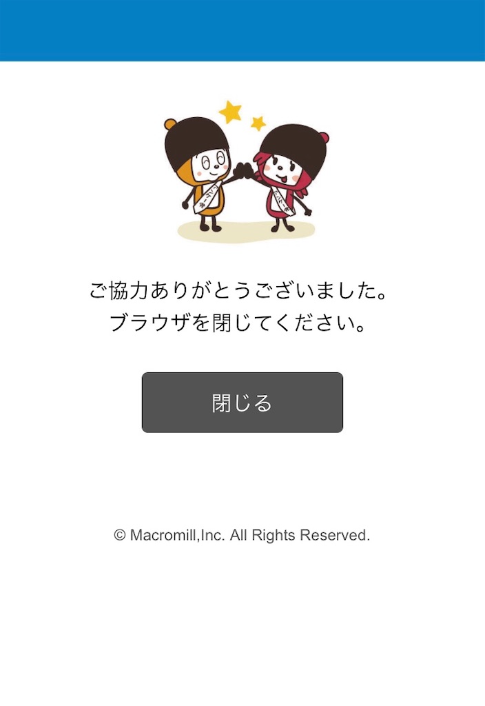 f:id:muuucho19:20201022150421j:image