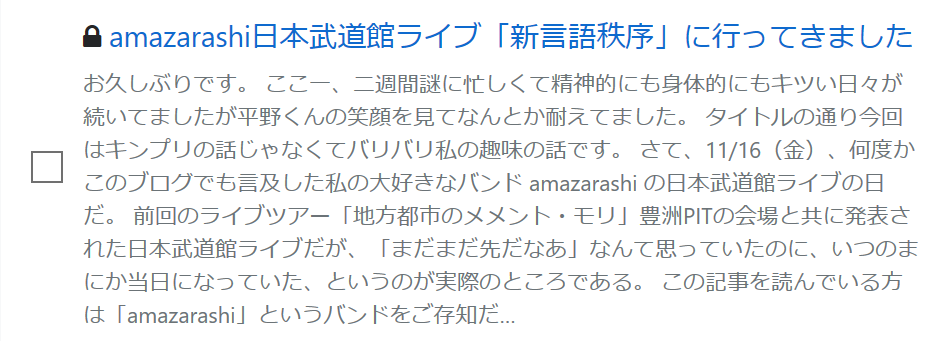 f:id:muw0001:20190207233029p:plain f:id:muw0001:20190207233029p:plain
