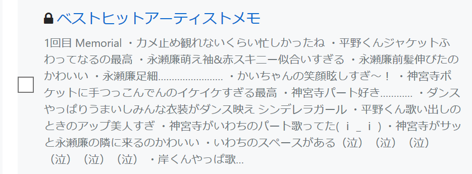 f:id:muw0001:20190207233650p:plain f:id:muw0001:20190207233650p:plain