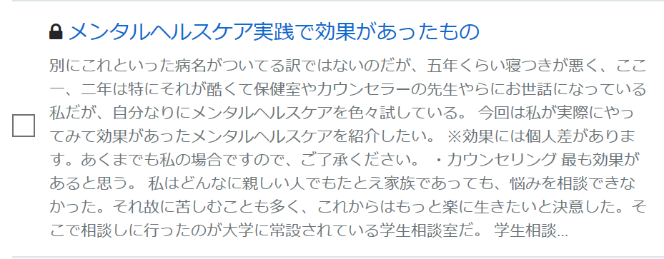 f:id:muw0001:20190207234105p:plain f:id:muw0001:20190207234105p:plain