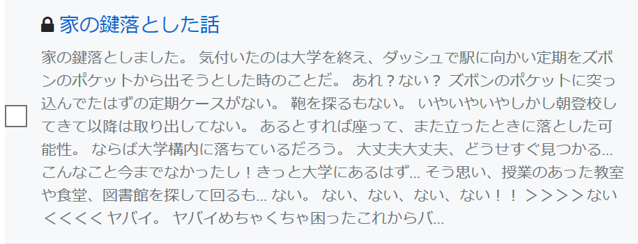 f:id:muw0001:20190207234452p:plain f:id:muw0001:20190207234452p:plain