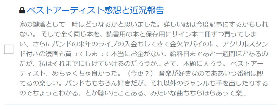 f:id:muw0001:20190207234807p:plain f:id:muw0001:20190207234807p:plain