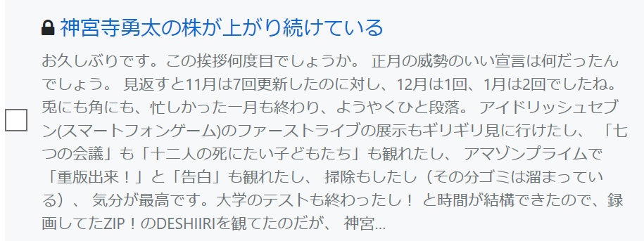 f:id:muw0001:20190207235057p:plain f:id:muw0001:20190207235057p:plain