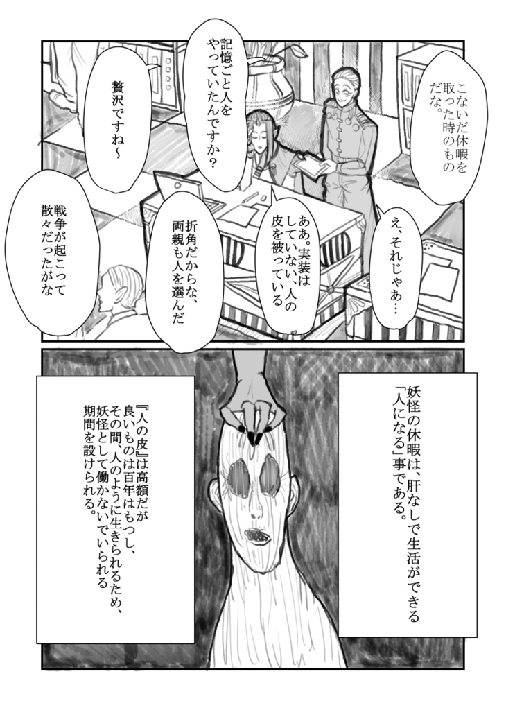 f:id:muww:20170910193319j:plain