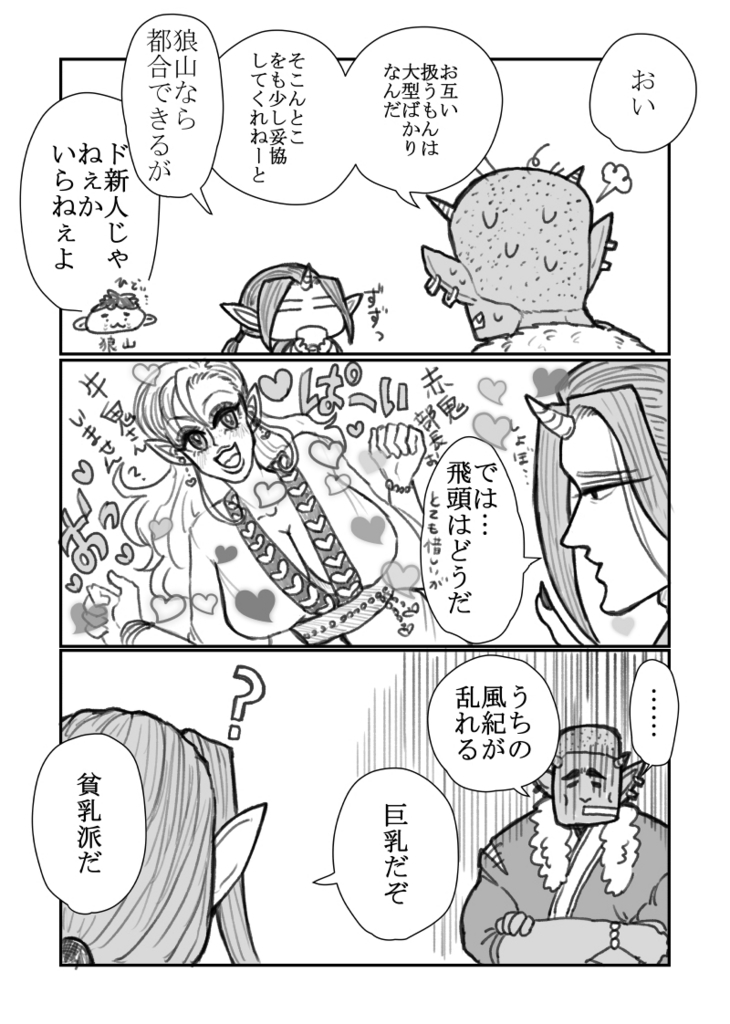 f:id:muww:20170910193804j:plain