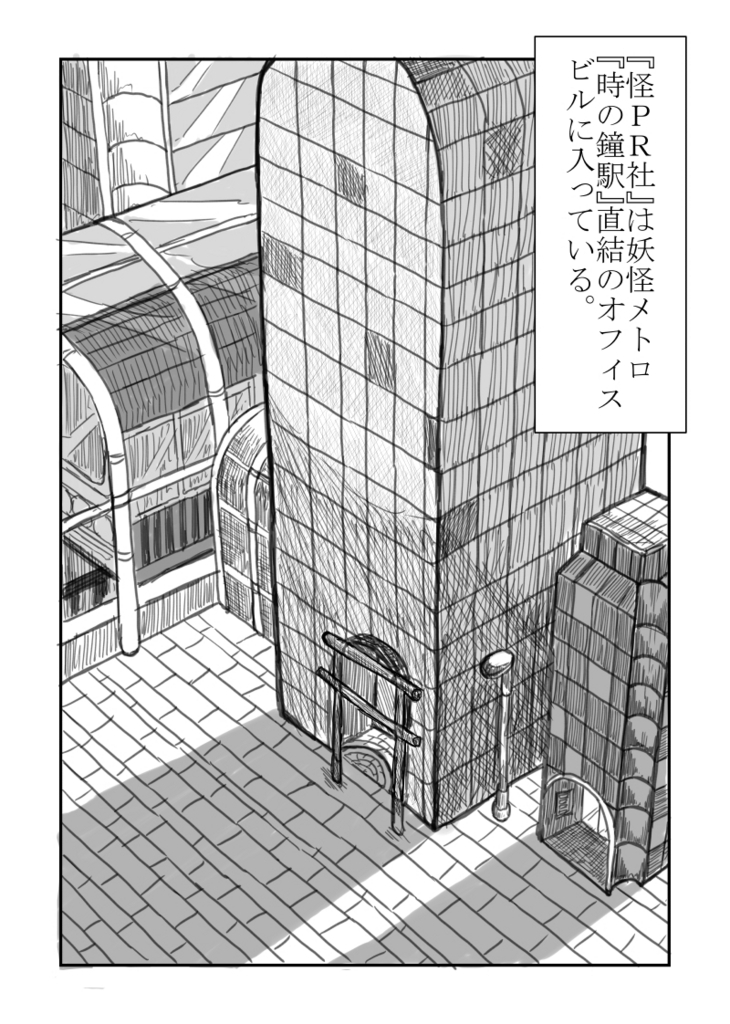 f:id:muww:20170910194302j:plain