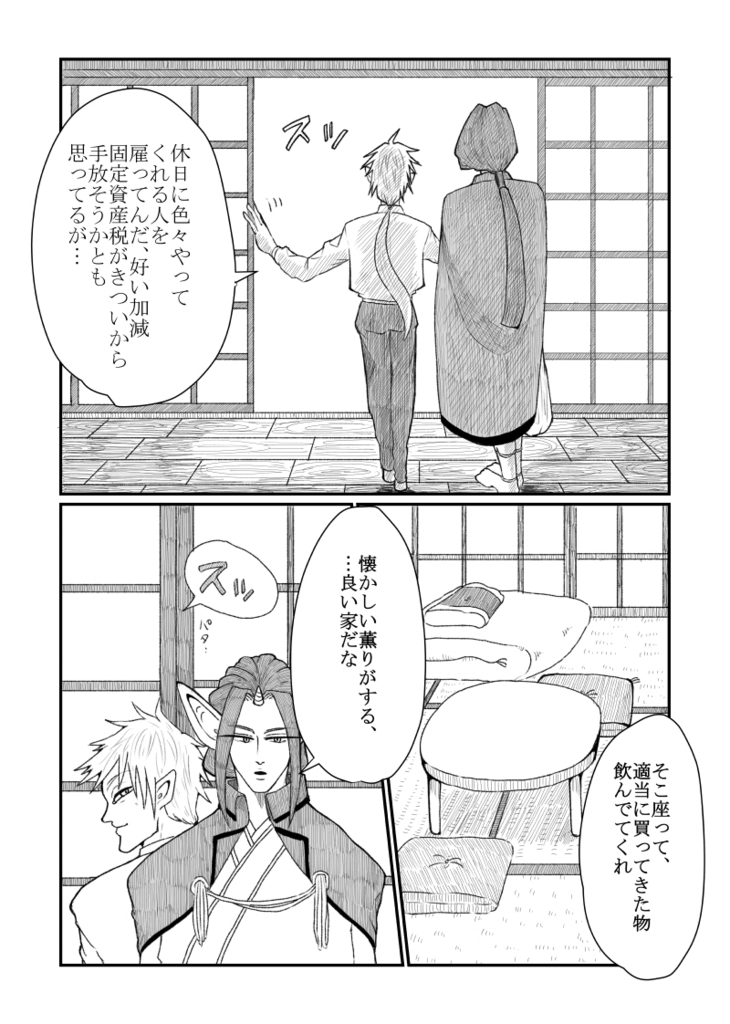 f:id:muww:20170910195831j:plain
