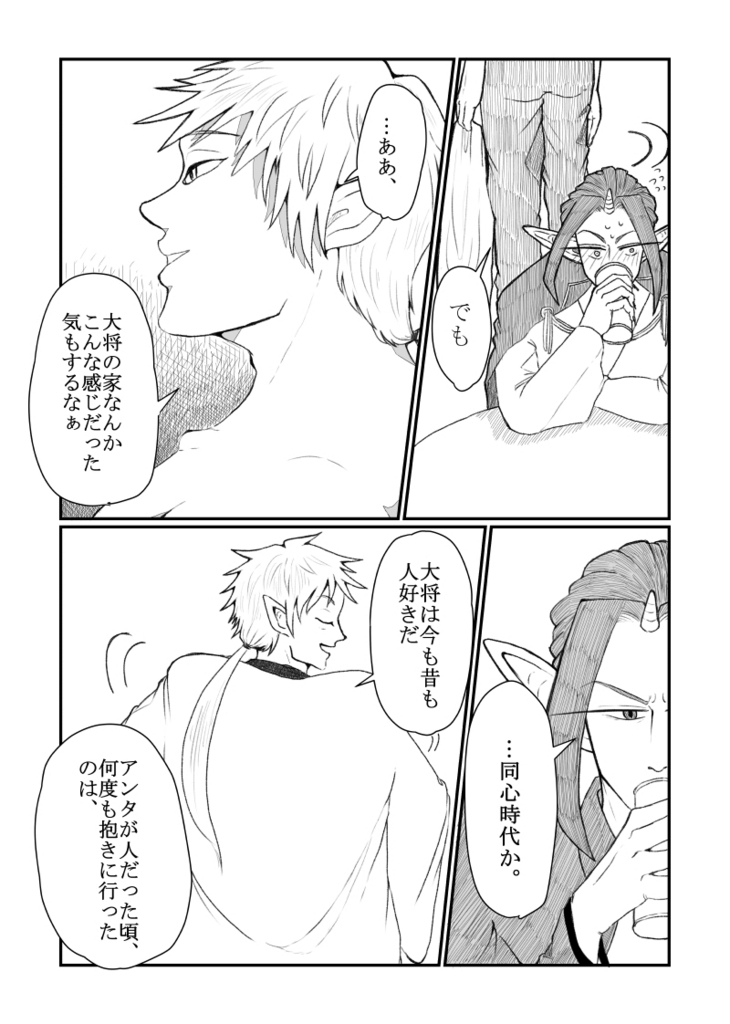 f:id:muww:20170910195910j:plain