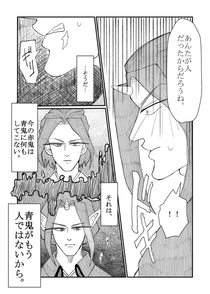 f:id:muww:20170910195931j:plain