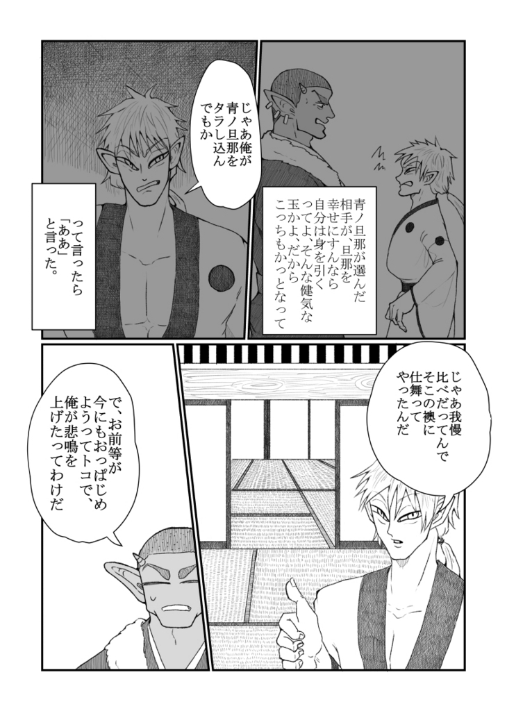 f:id:muww:20170910200240j:plain