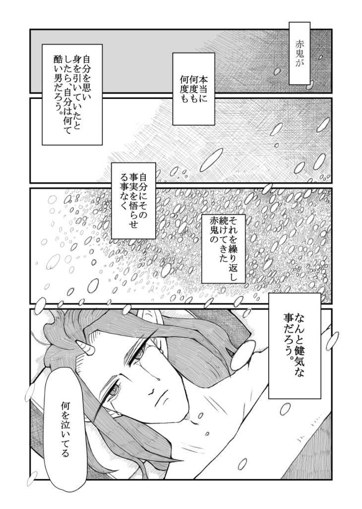 f:id:muww:20170910200544j:plain