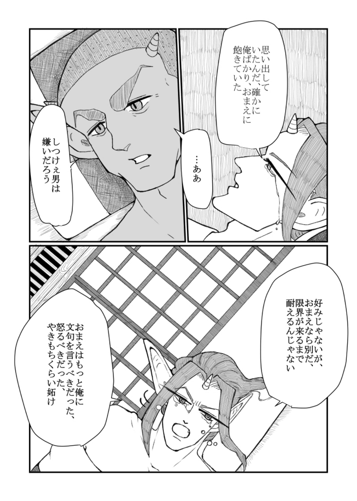 f:id:muww:20170910200609j:plain