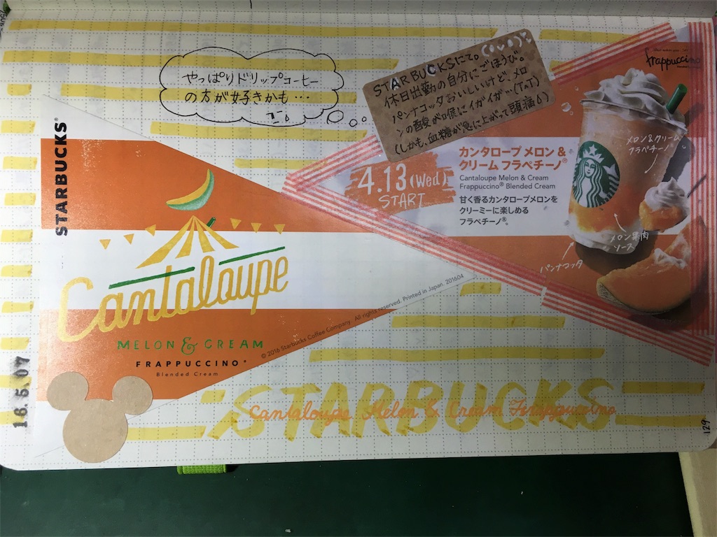f:id:muyatan:20160512205003j:image f:id:muyatan:20160512205003j:image