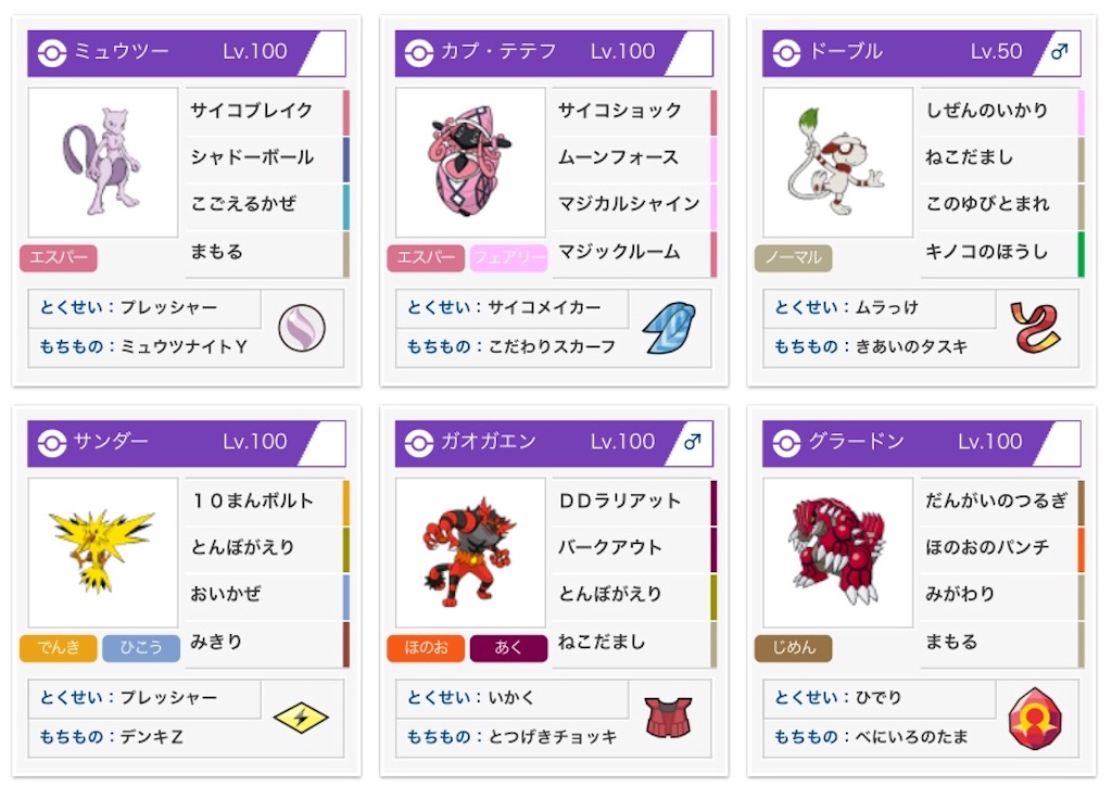 f:id:muyokunohito:20190718015046j:image