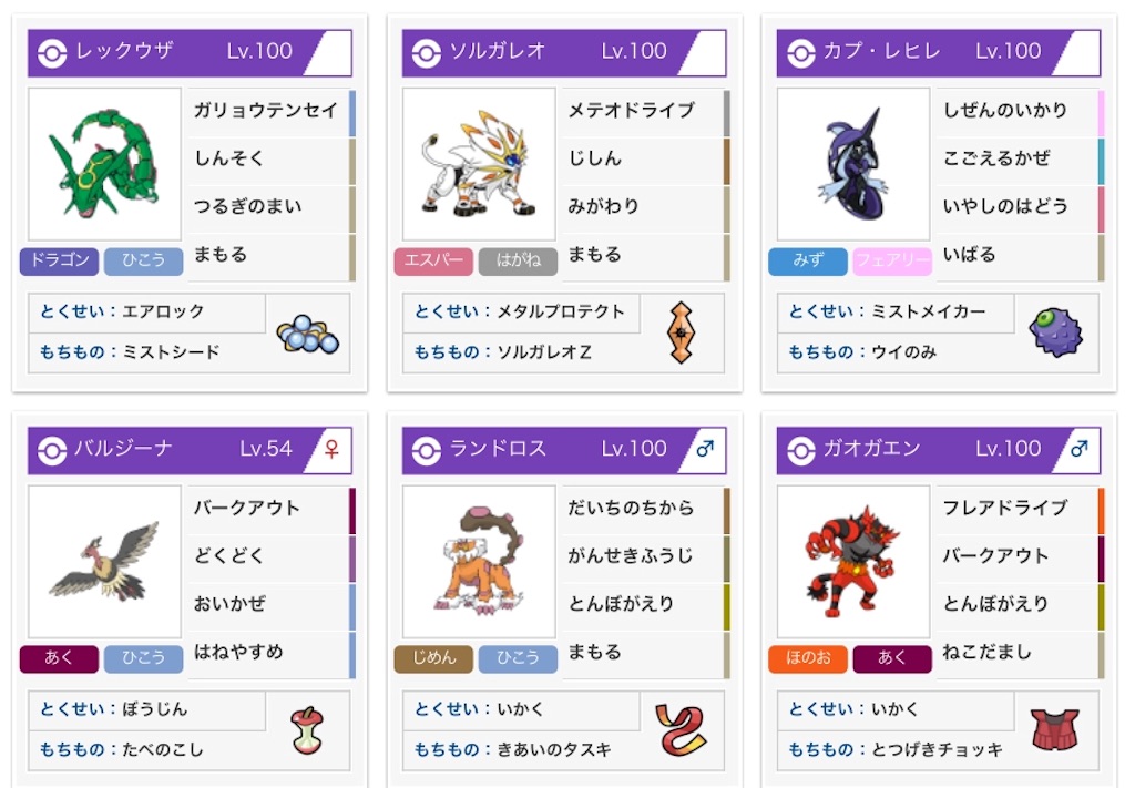 f:id:muyokunohito:20190719215253j:image