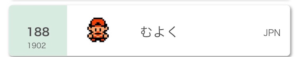 f:id:muyokunohito:20200801215040j:image