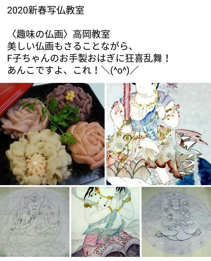 f:id:muyuge119:20200129160653j:plain f:id:muyuge119:20200129160653j:plain