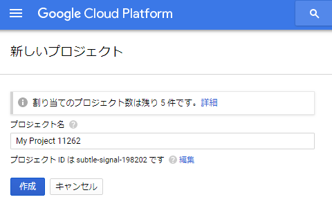 gce チュートリアル gce チュートリアル