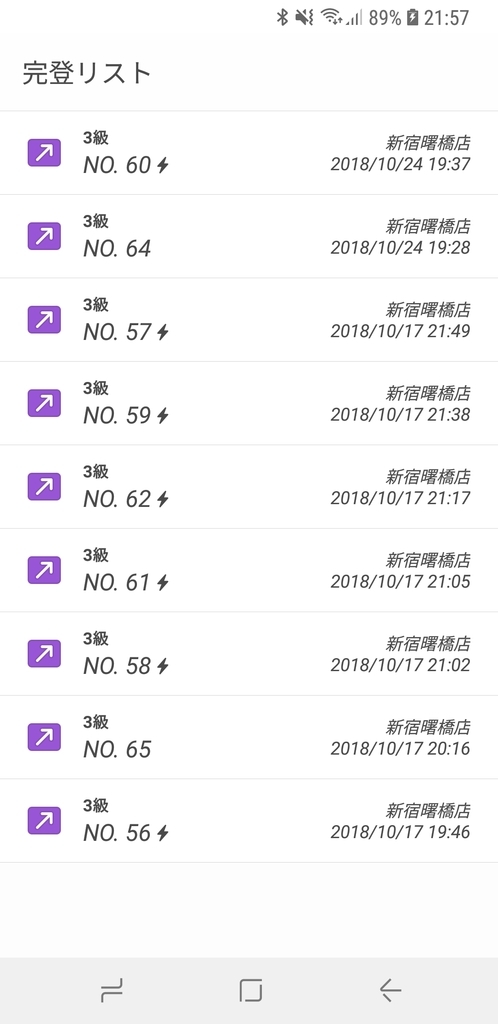 f:id:muziyoshiz:20181027220030j:plain:w320 f:id:muziyoshiz:20181027220030j:plain:w320
