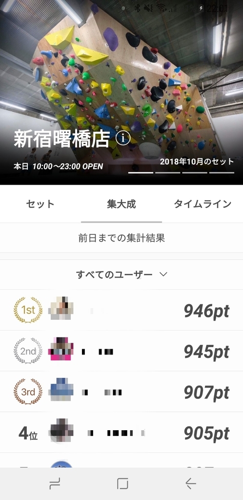 f:id:muziyoshiz:20181027220748j:plain:w320 f:id:muziyoshiz:20181027220748j:plain:w320