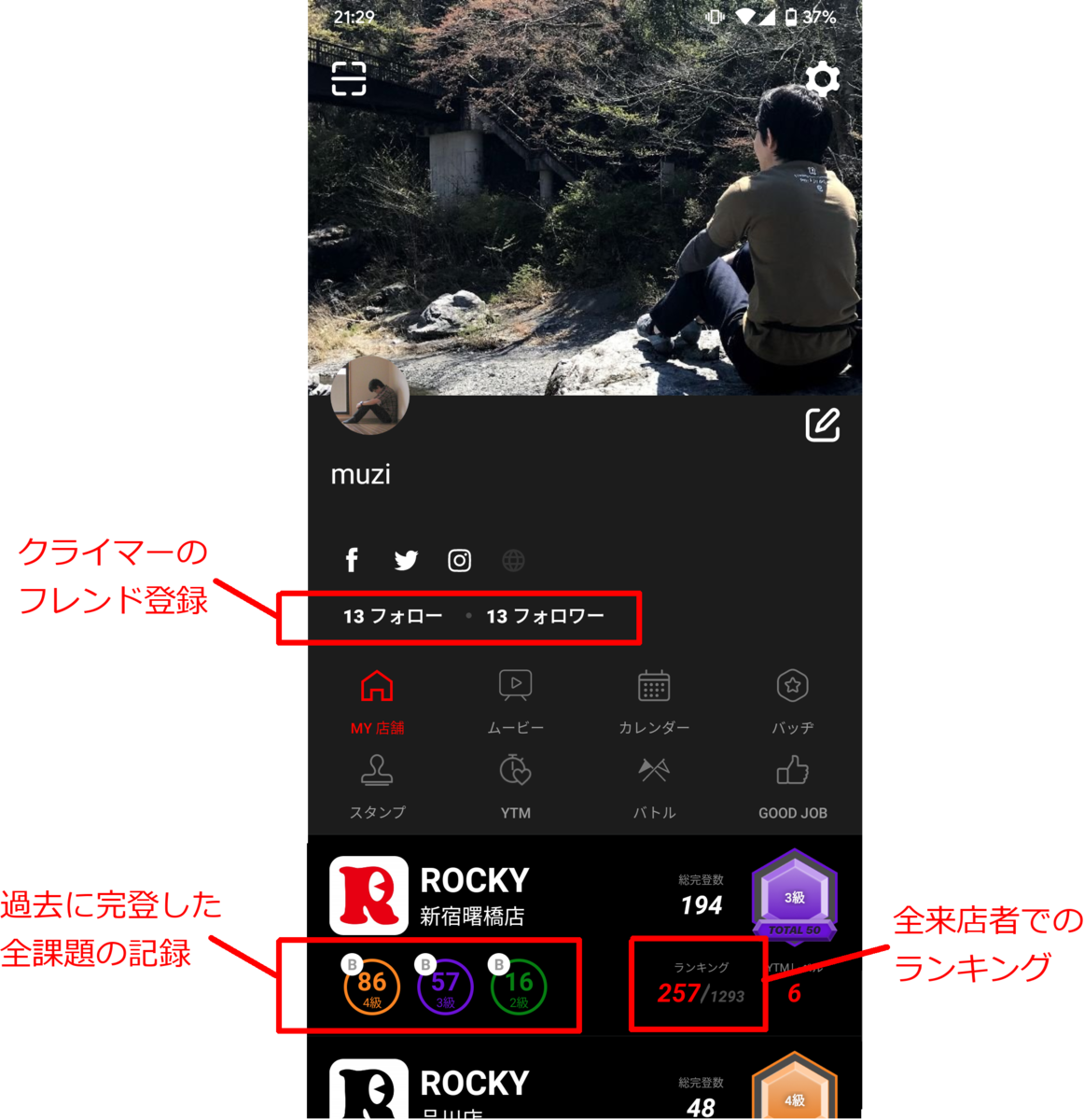 f:id:muziyoshiz:20191026224732p:plain