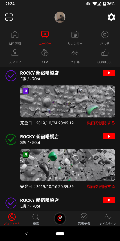 f:id:muziyoshiz:20191026230451p:plain