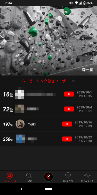 f:id:muziyoshiz:20191026230622p:plain