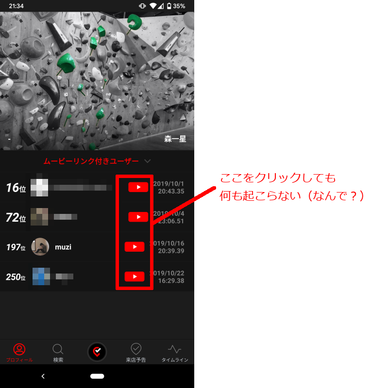 f:id:muziyoshiz:20191026231752p:plain