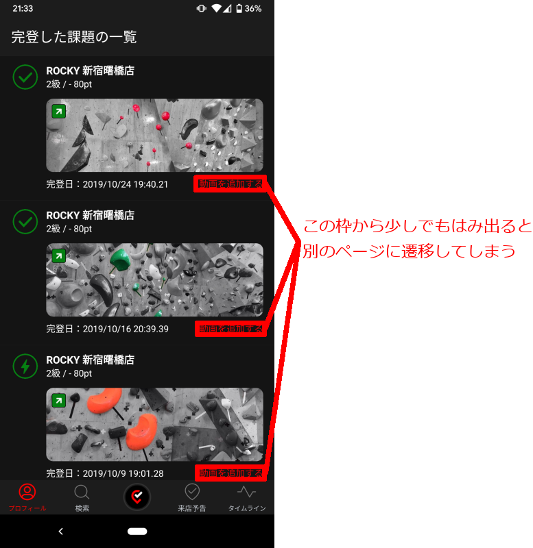 f:id:muziyoshiz:20191026232405p:plain
