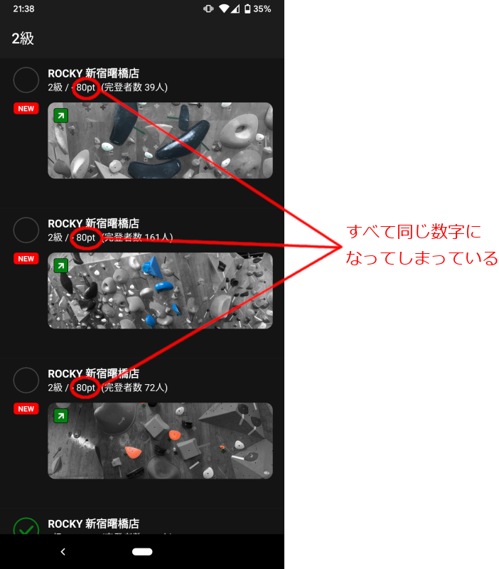 f:id:muziyoshiz:20191026233240p:plain