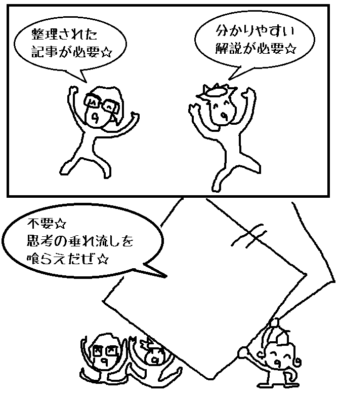 f:id:muzudho:20180414232931p:plain f:id:muzudho:20180414232931p:plain