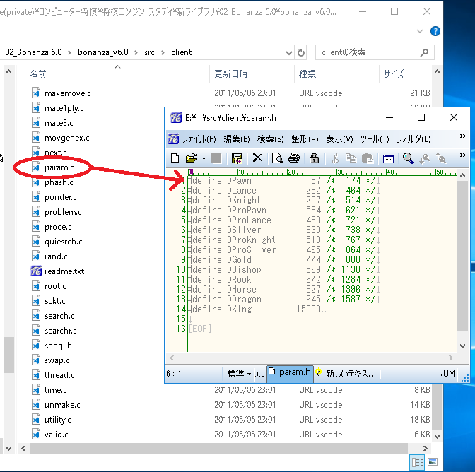 f:id:muzudho:20180414233554p:plain f:id:muzudho:20180414233554p:plain