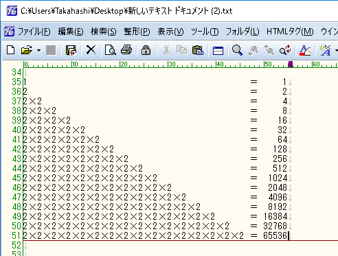 f:id:muzudho:20180415021945p:plain f:id:muzudho:20180415021945p:plain