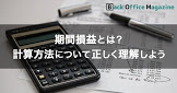 f:id:muzutan51:20210621234409j:plain