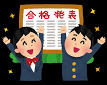 f:id:muzutan51:20210627204930j:plain