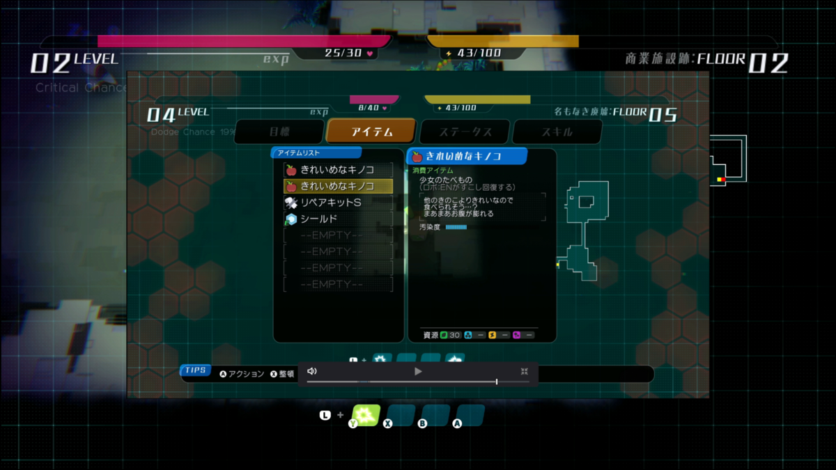 f:id:muzzle_of_cat:20200111212531p:plain