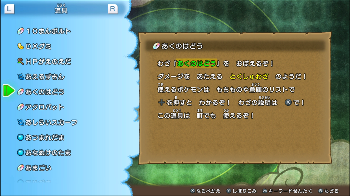 f:id:muzzle_of_cat:20200115212752p:plain