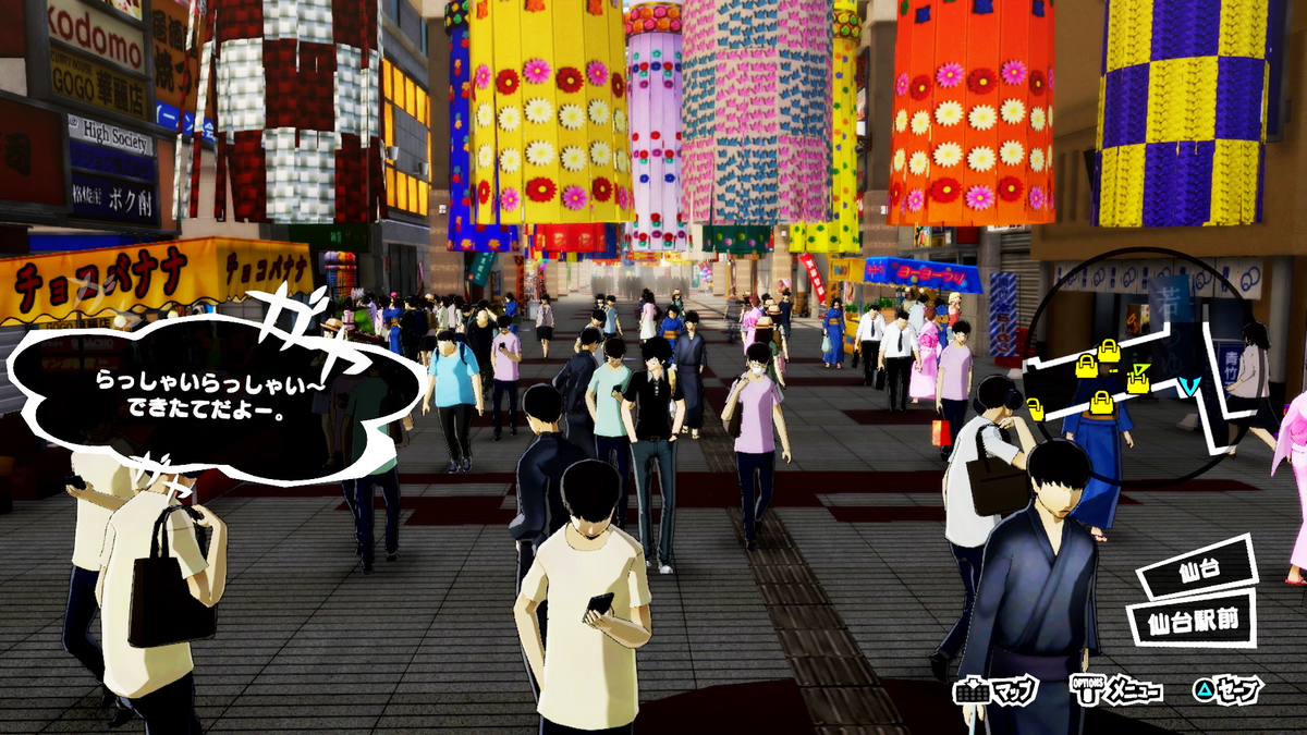 f:id:muzzle_of_cat:20200209211312j:plain