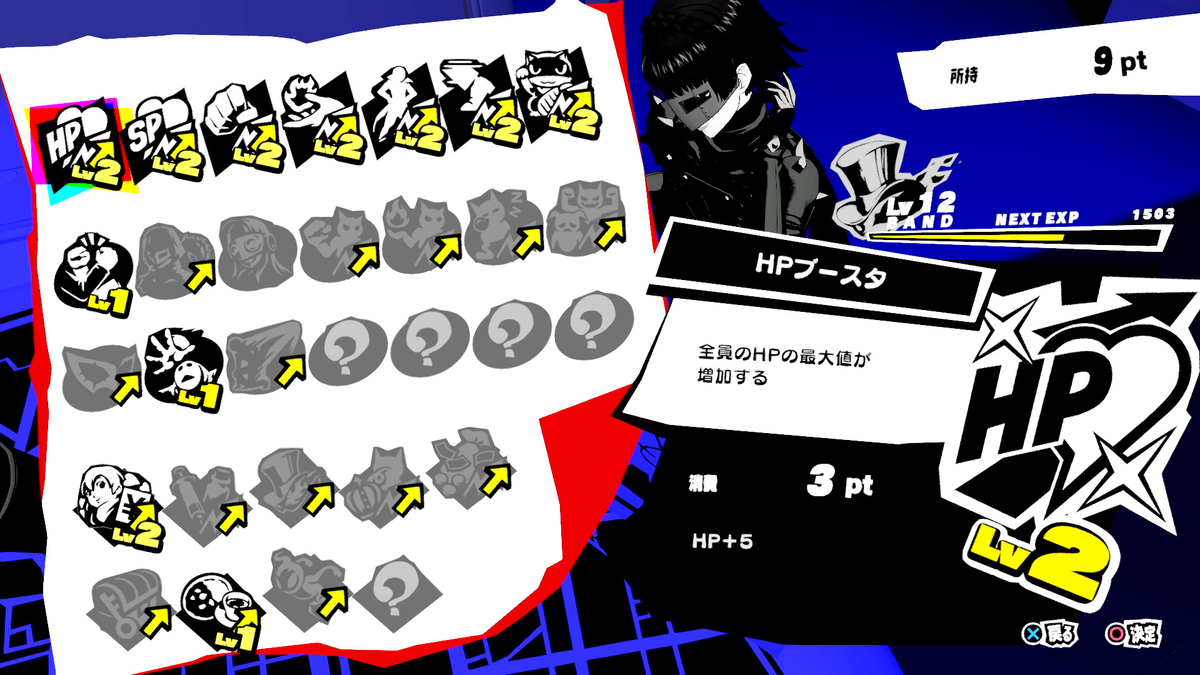 f:id:muzzle_of_cat:20200209212523j:plain