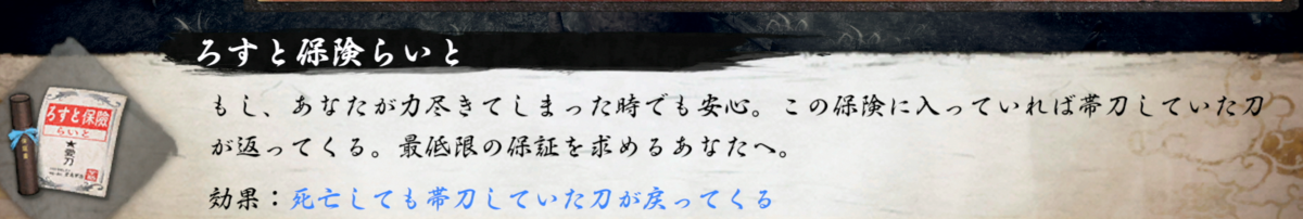 f:id:muzzle_of_cat:20200303144125p:plain