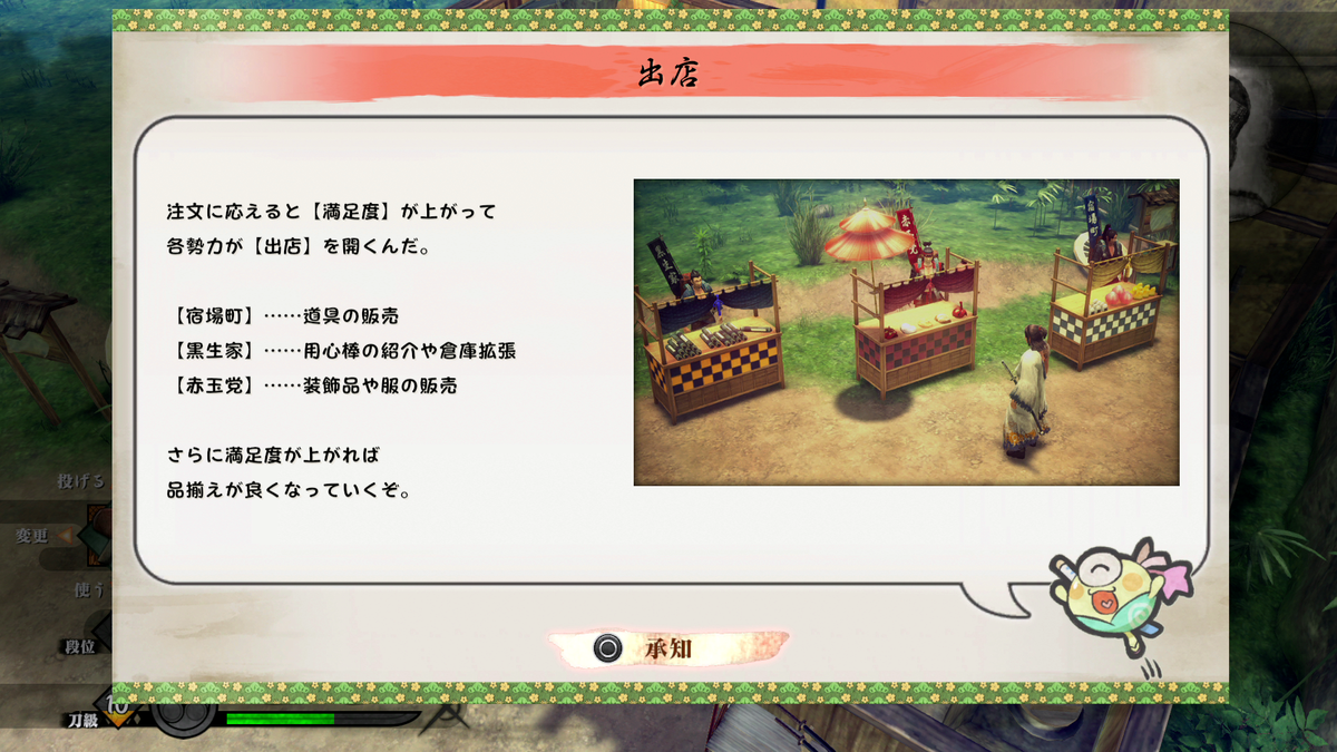 f:id:muzzle_of_cat:20200303144414p:plain