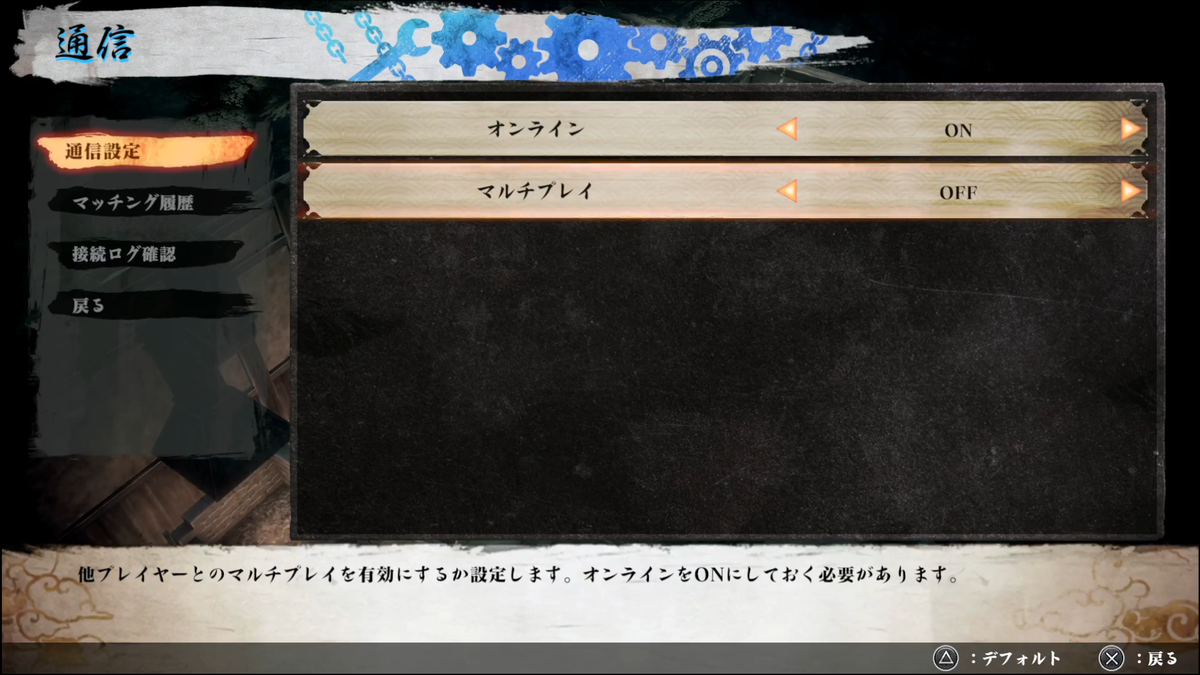 f:id:muzzle_of_cat:20200303144605p:plain