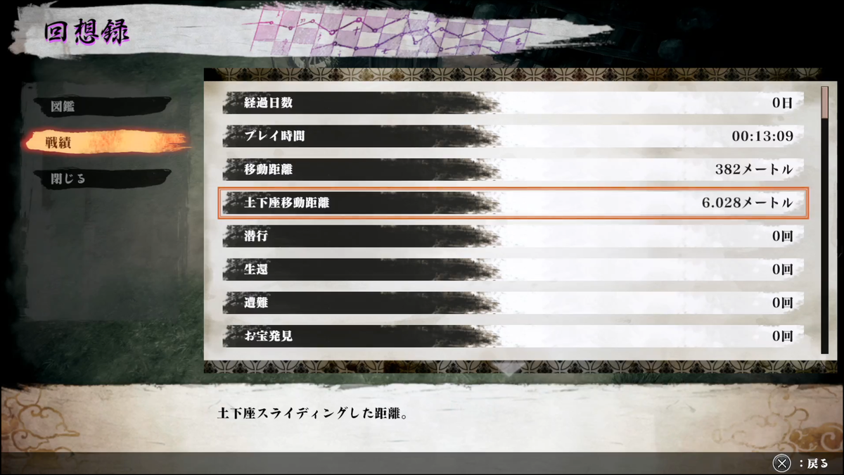 f:id:muzzle_of_cat:20200303144743p:plain