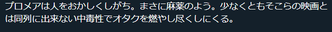 f:id:mvobujd237:20200525141550p:plain