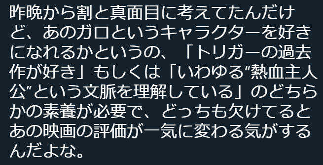 f:id:mvobujd237:20200525141604p:plain