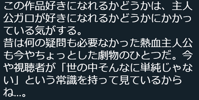 f:id:mvobujd237:20200525141609j:plain