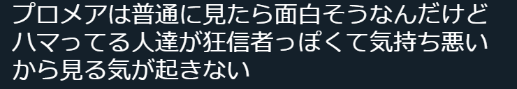 f:id:mvobujd237:20200525141611p:plain